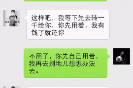 河源河源专业催债公司的催债流程和方法